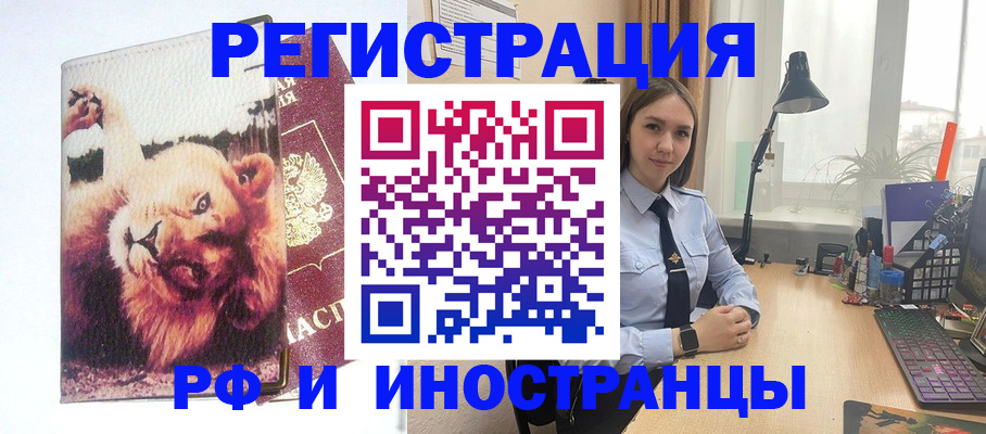 временная регистрация госуслуги в Печорах
