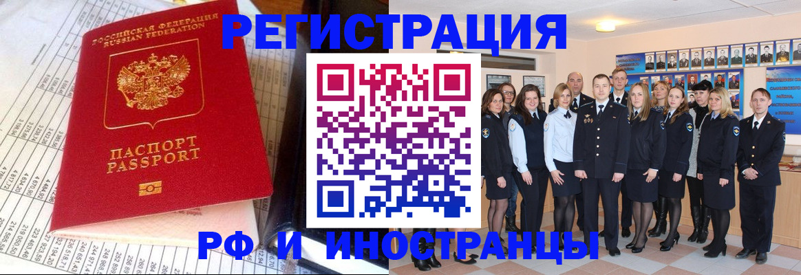 прописка поиск в Печорах