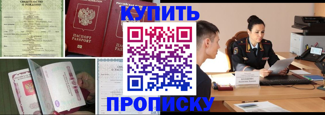 найти адрес прописки в Печорах